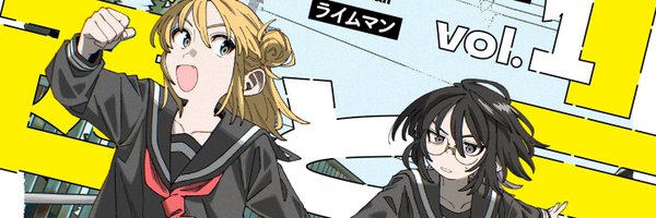 chorohanage Profile Banner