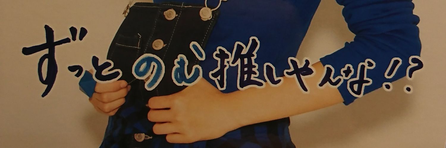 ますみん banner