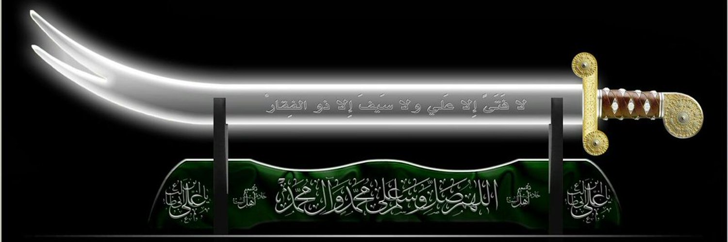 فلاح في الجيش العراقي Profile Banner