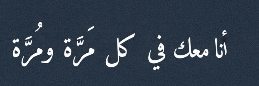 أوتاد | فصحى banner