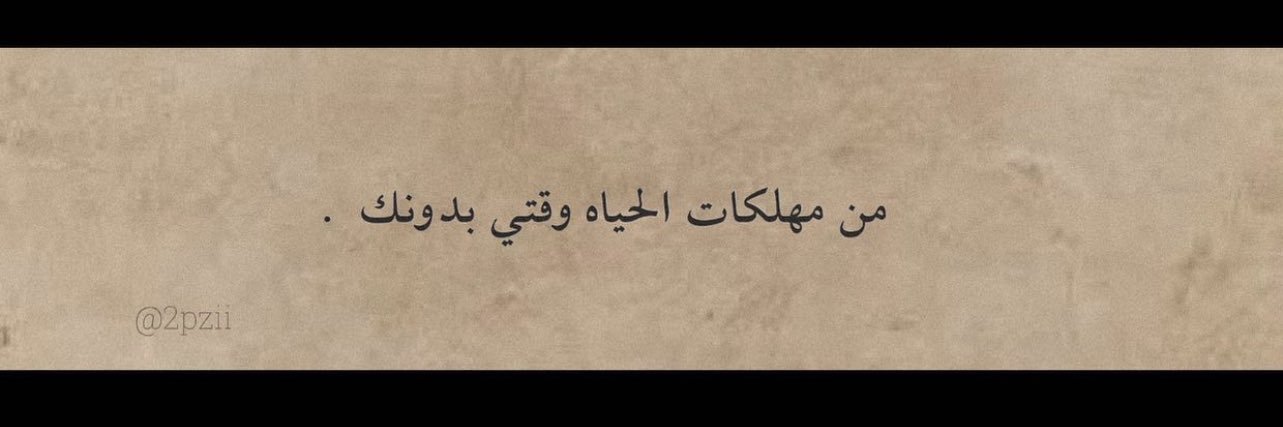. banner