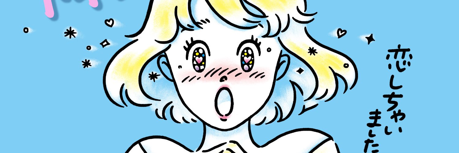 yuu_arakawa's profile banner image