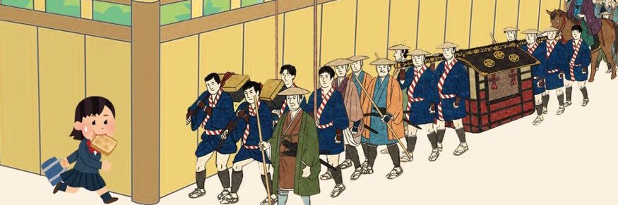 iwatiger's profile banner image