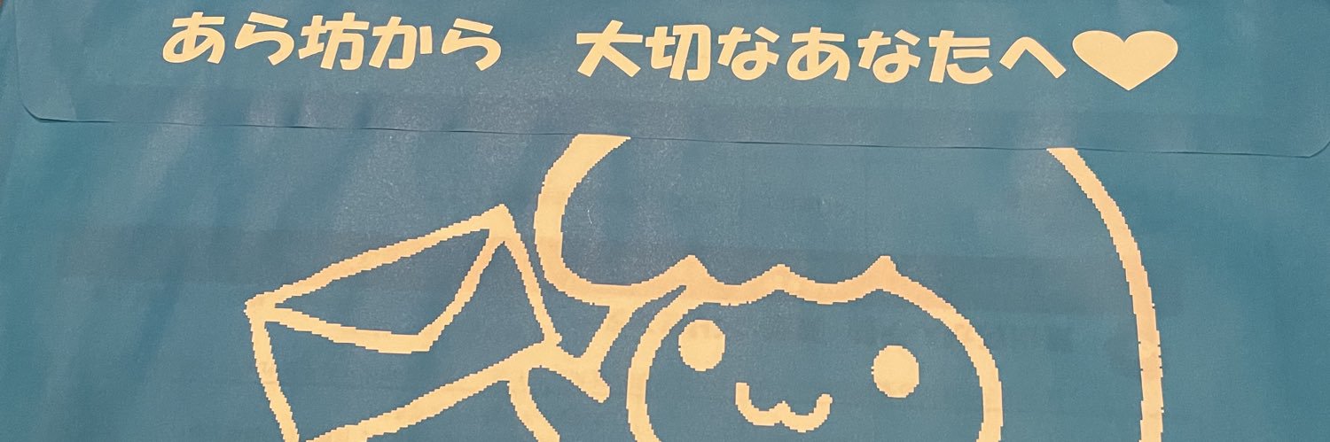 arinkosazae's profile banner image