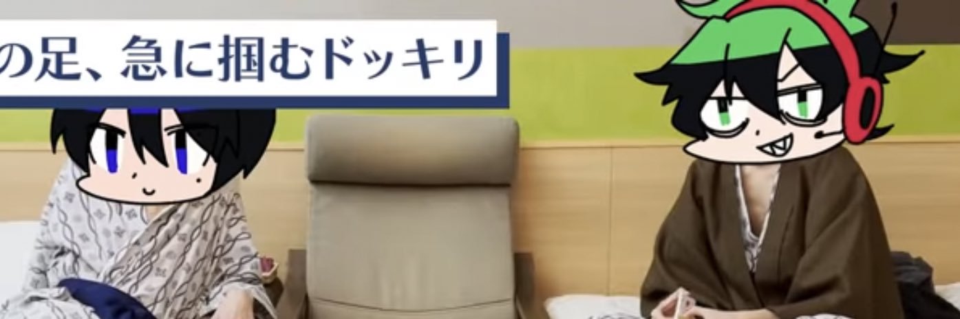 ぴ banner