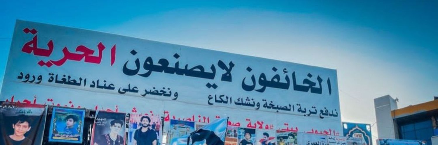 مهند النواب banner