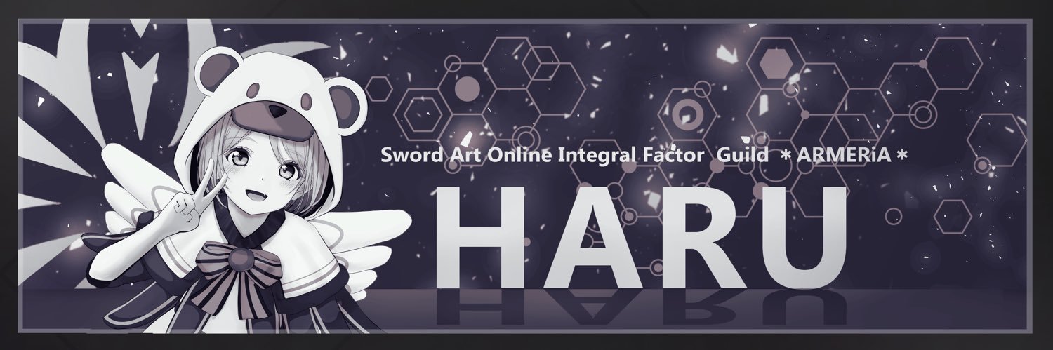 はる banner