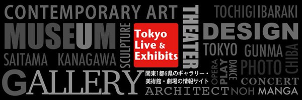 ExhibitsLive Profile Banner