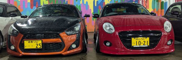 copenceros Profile Banner