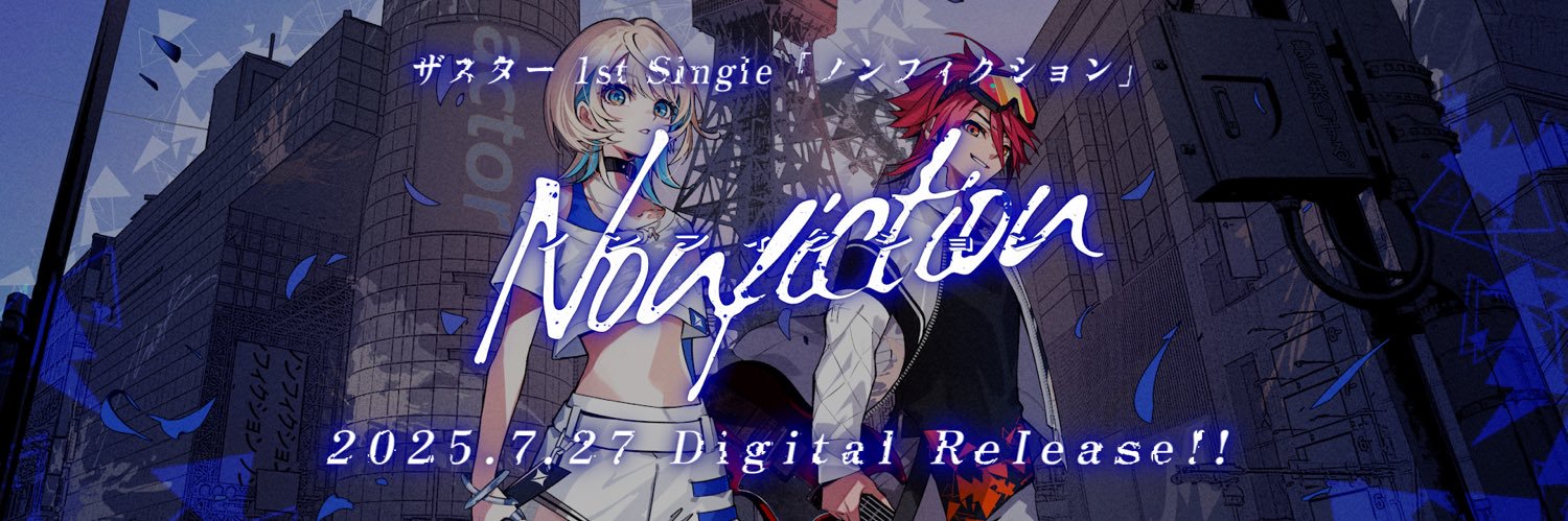 ザスター Official's banner