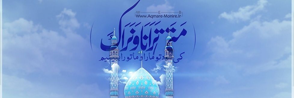 مهتاب یادگاری's banner