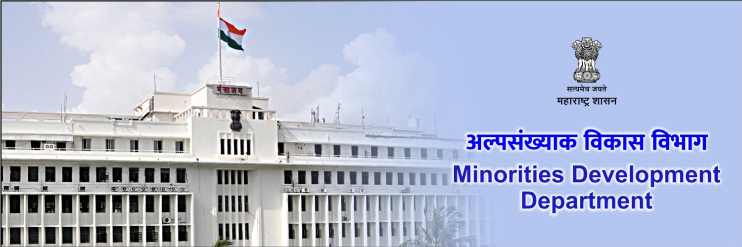 Minorities Development Department banner