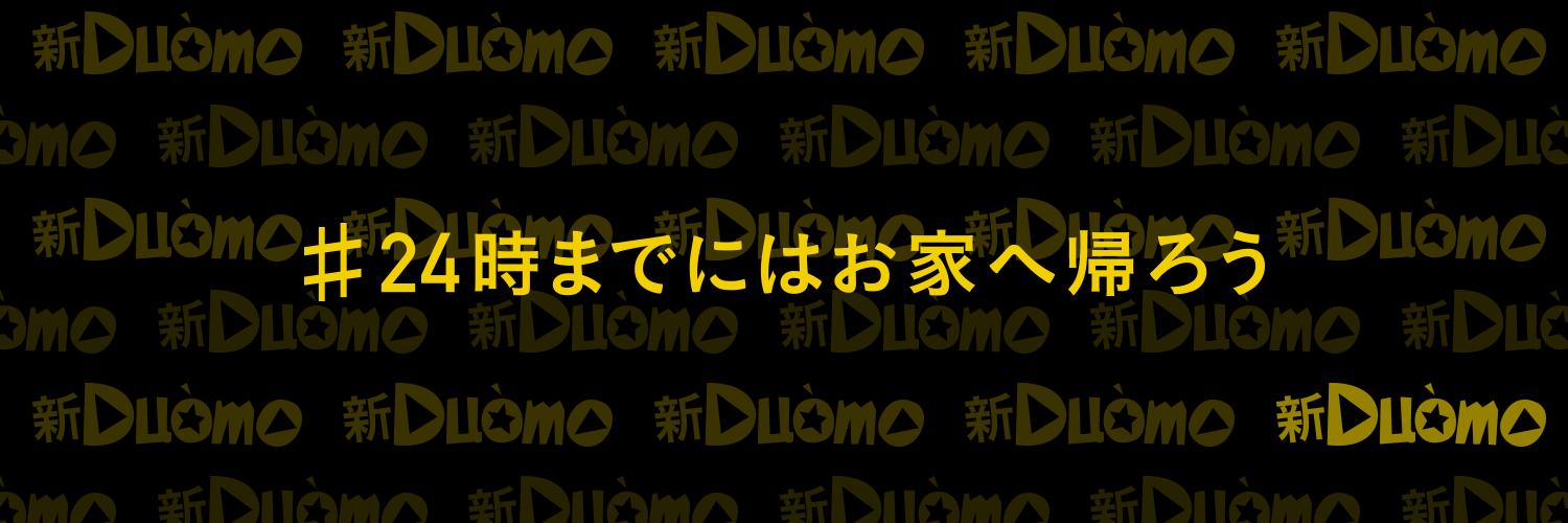 kbc_duomo's profile banner image