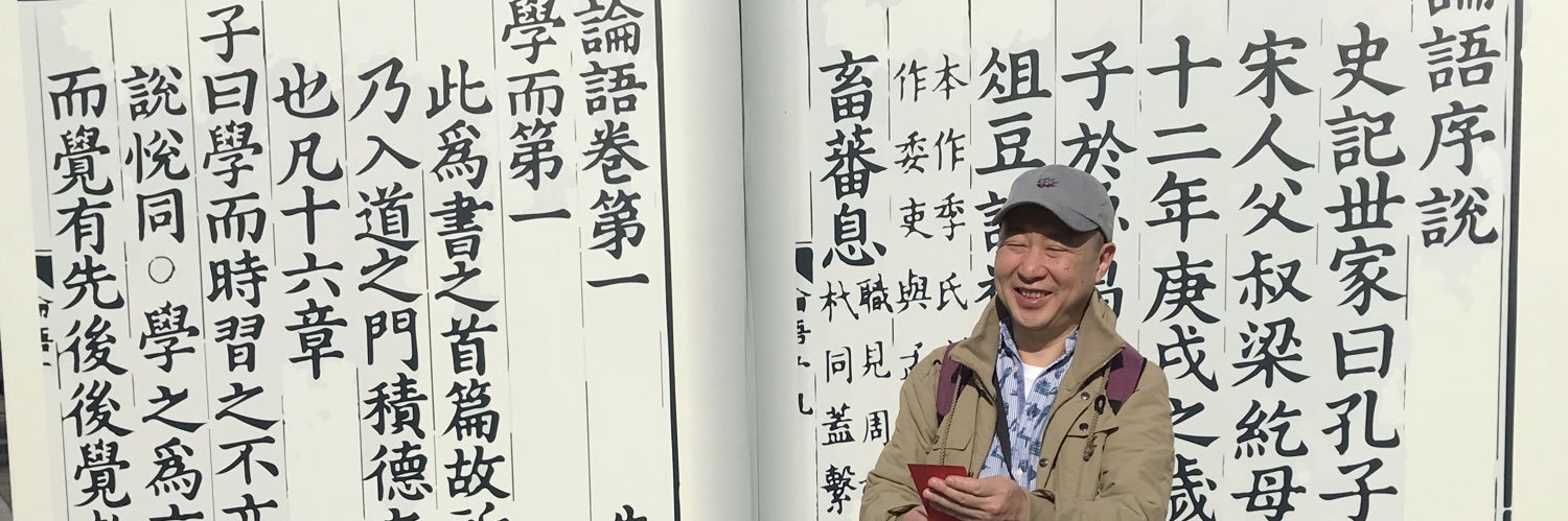 三遊亭 圓馬 banner