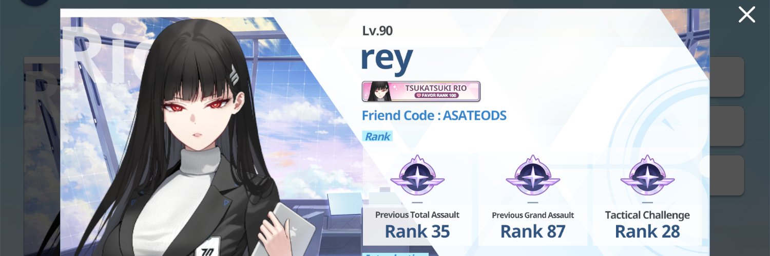 rey banner