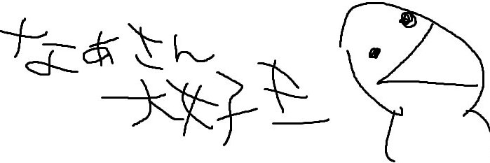 なぁのさんのアカウント banner