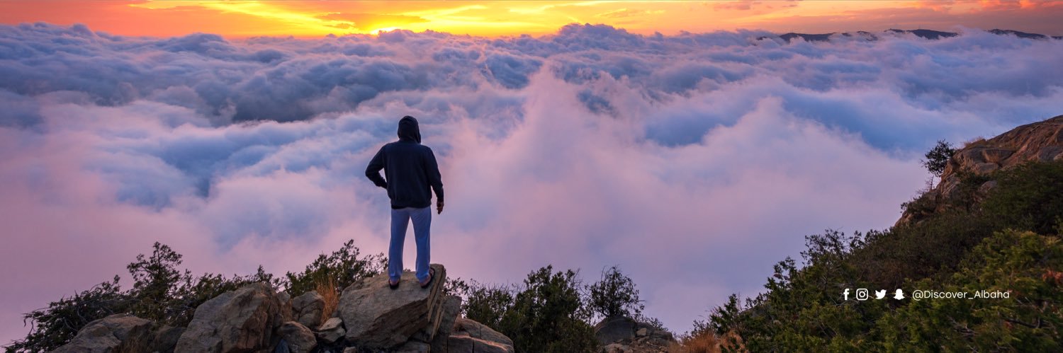 اكتشف الباحة|DiscoverAlbaha banner
