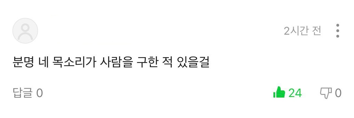 연필이 banner