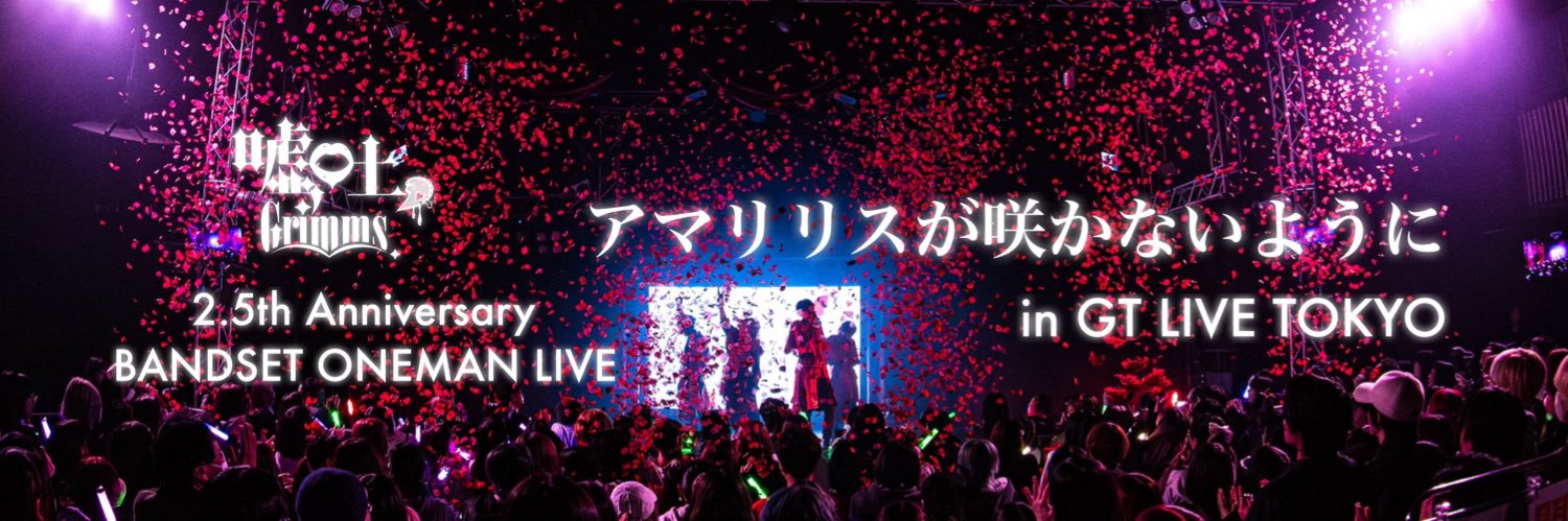 hera_usogri's profile banner image