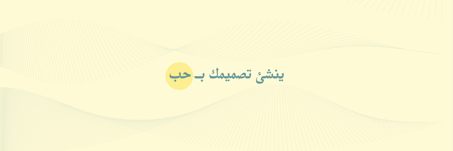 🇸🇦 NORAN AL GHAMIDI Profile Banner