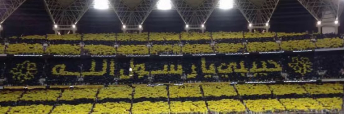 جهاد banner