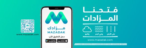 Mazadak - مزادك Profile Banner