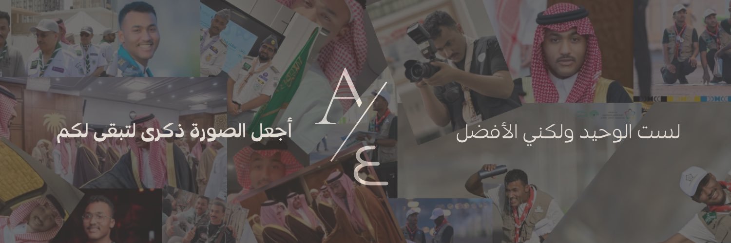 عبدالله الابوي🇸🇦 banner