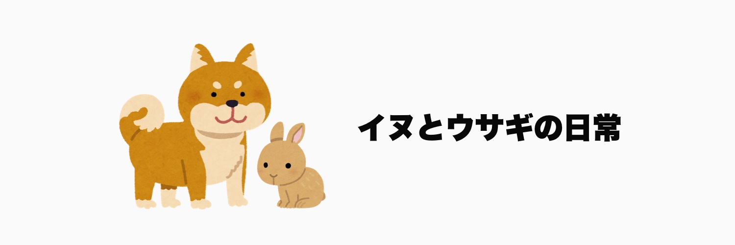 LifeOfDogRabbit's profile banner image