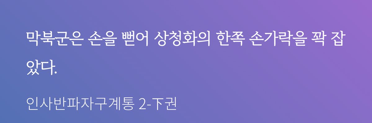 랑's banner