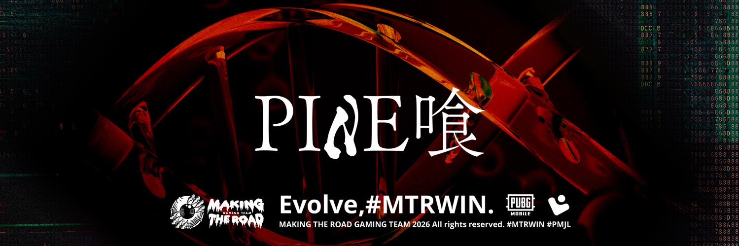 ぱいん🍍MTR banner