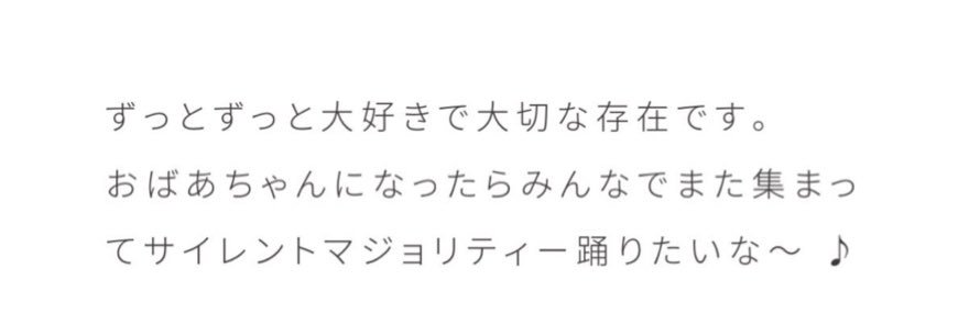 まゆゆ🍞 banner