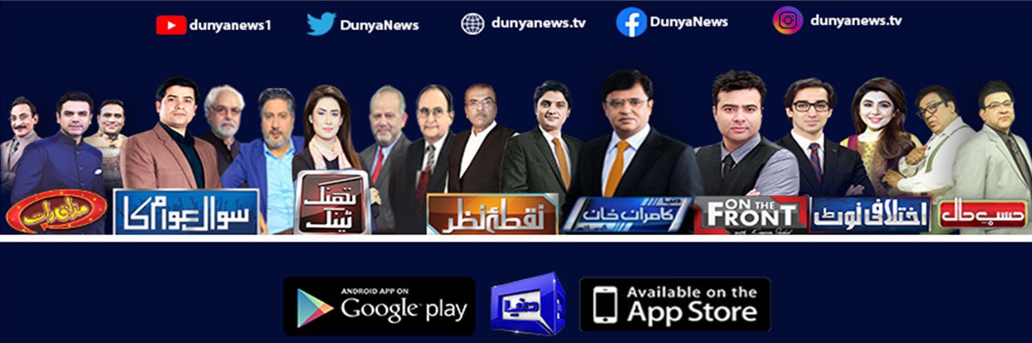 Rashidsafi's profile banner image