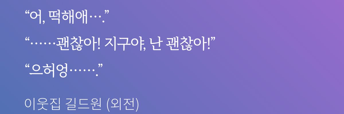 배이베^...'s banner