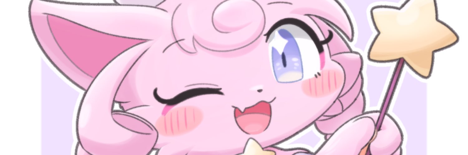 ていね banner