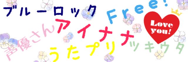 coiyukey's profile banner image