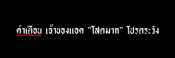 ลิลิน//คัมเเล้ว banner
