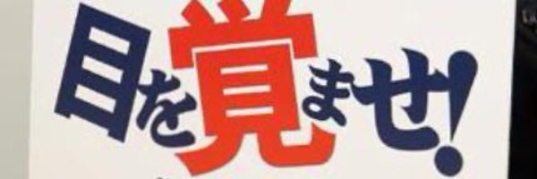 MduPpc Profile Banner