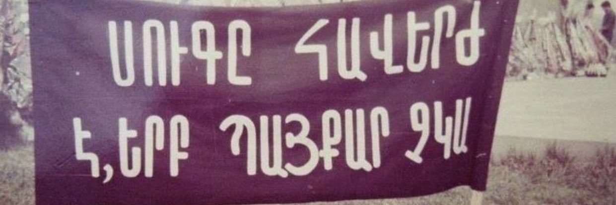 Melon's banner