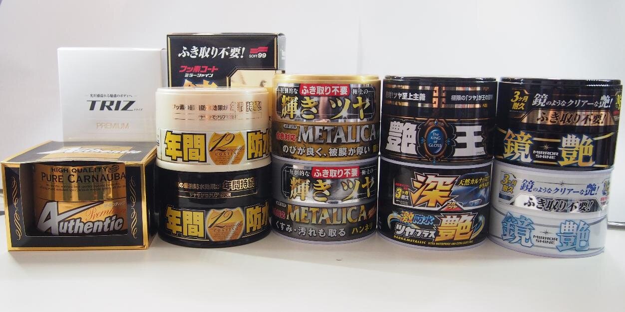 NipponShine's profile banner image