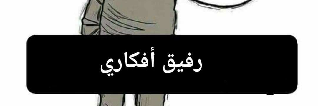 amine derradji م 🔻 banner