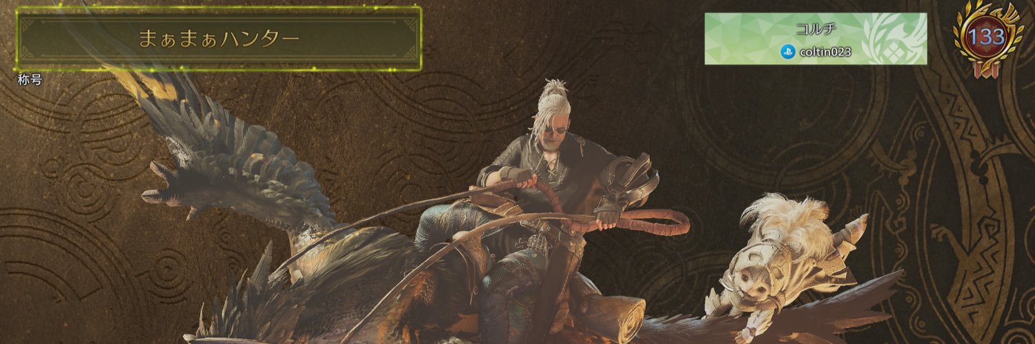 coltin023's profile banner image