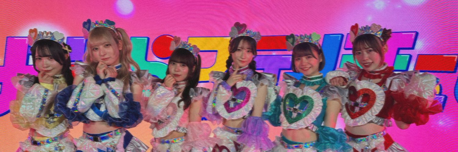 さよならステイチューン