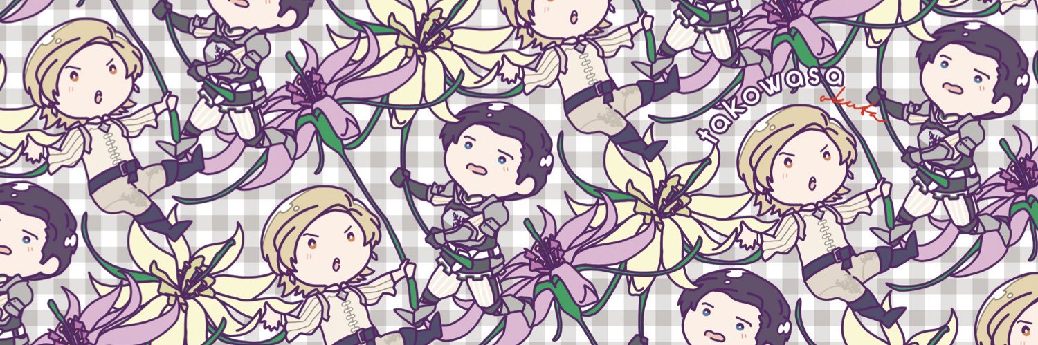 奥田 banner