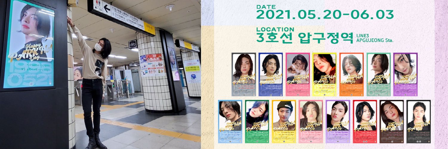 PARKHA_fandom's profile banner image
