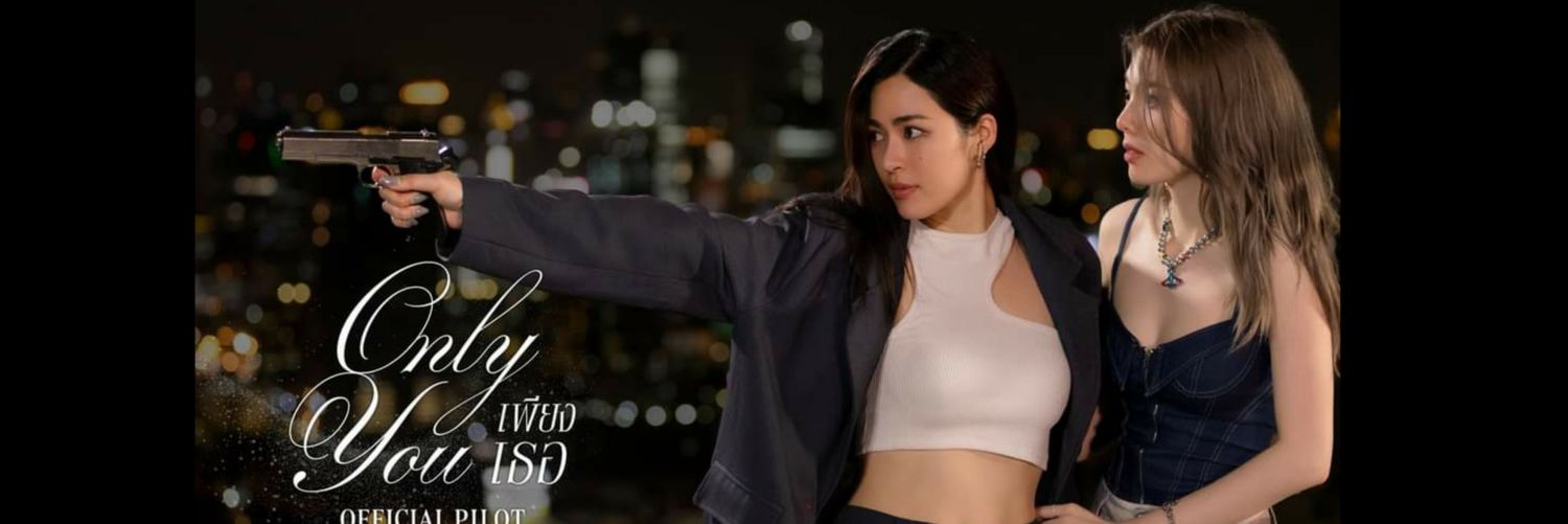 Mnz's banner