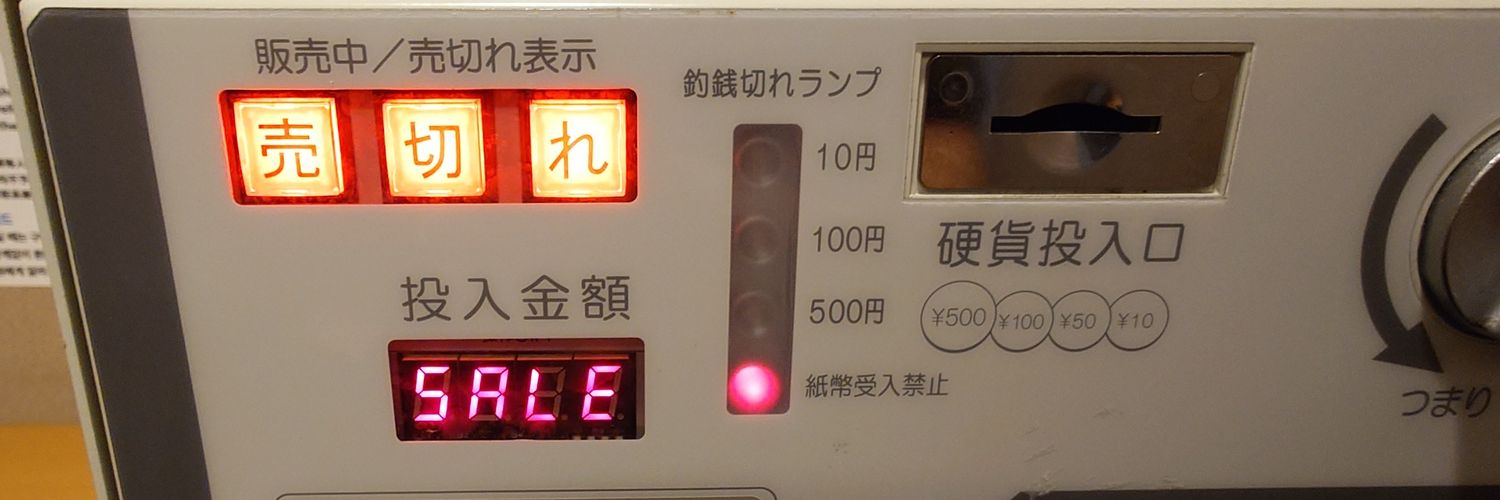 7bolta1isuke5's profile banner image