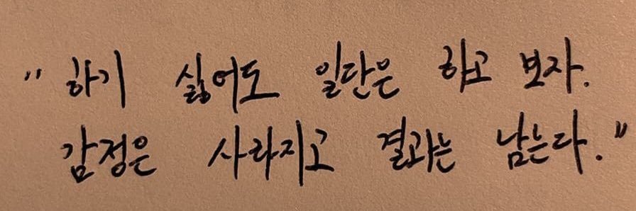 현생사는_홍 banner