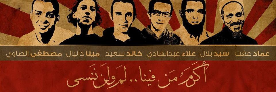 randOmaar's profile banner image