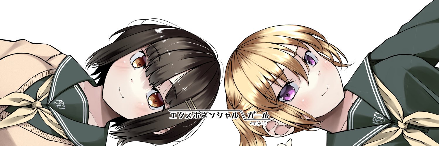 鍵山社長's banner
