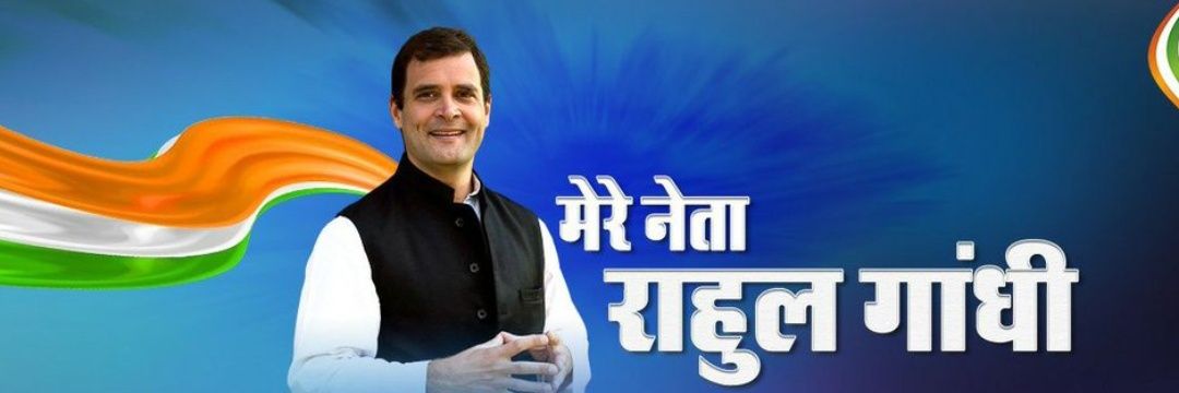 Pooran_Chander's profile banner image